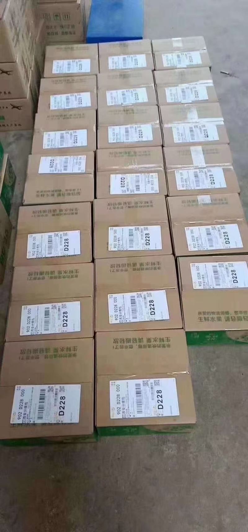 富平老陈家柿饼
