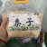 内蒙古黎麦