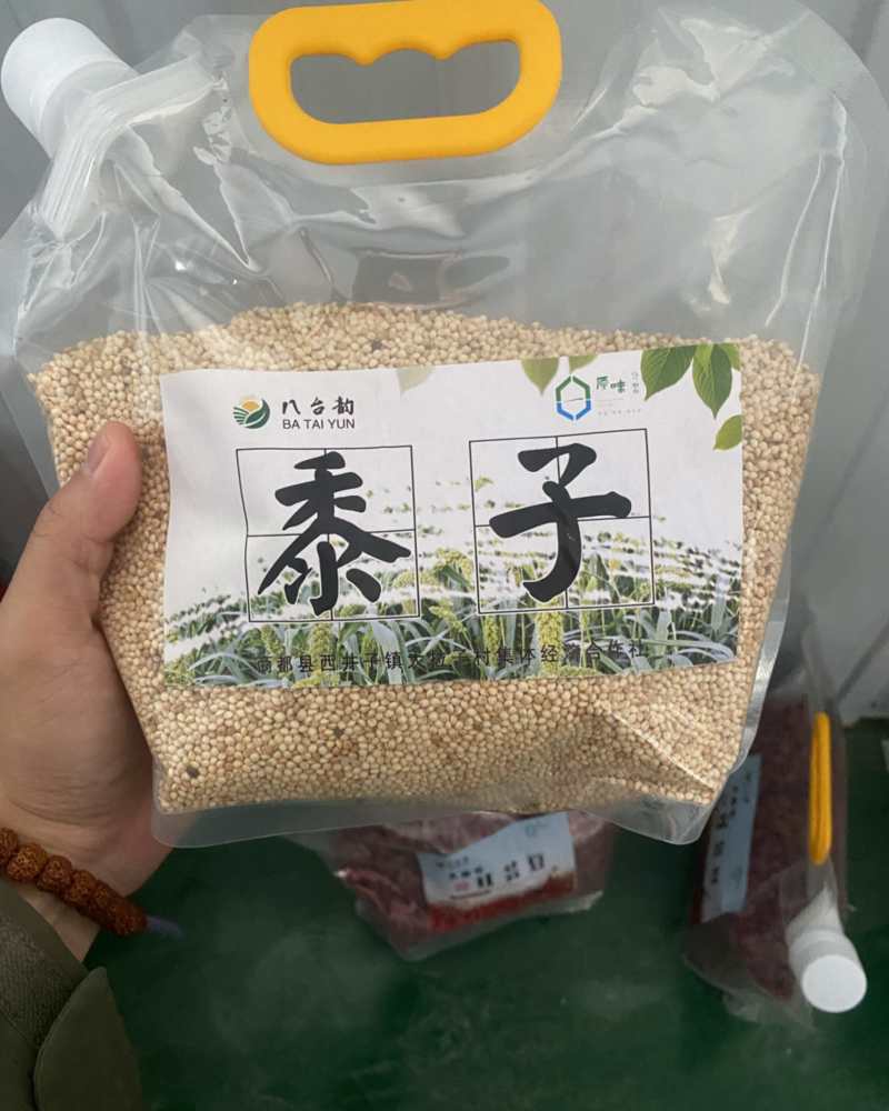 内蒙古黎麦