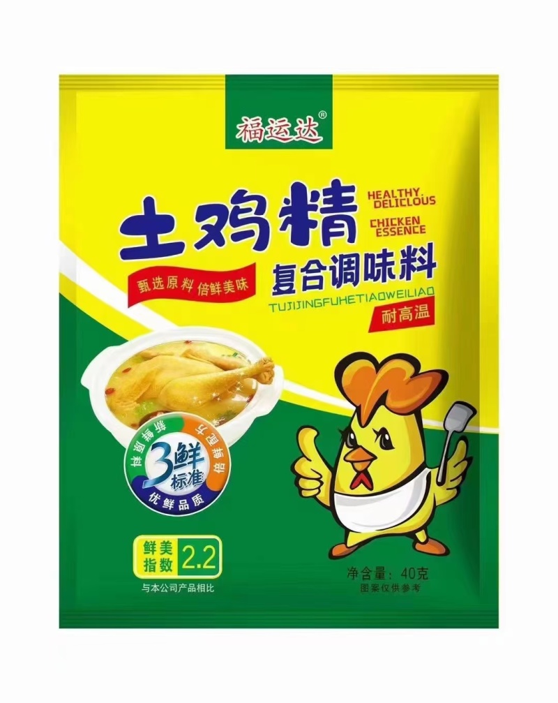 鸡精调味品商用家用1000克餐饮食堂饭店厂家直销