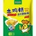 鸡精调味品商用家用1000克餐饮食堂饭店厂家直销