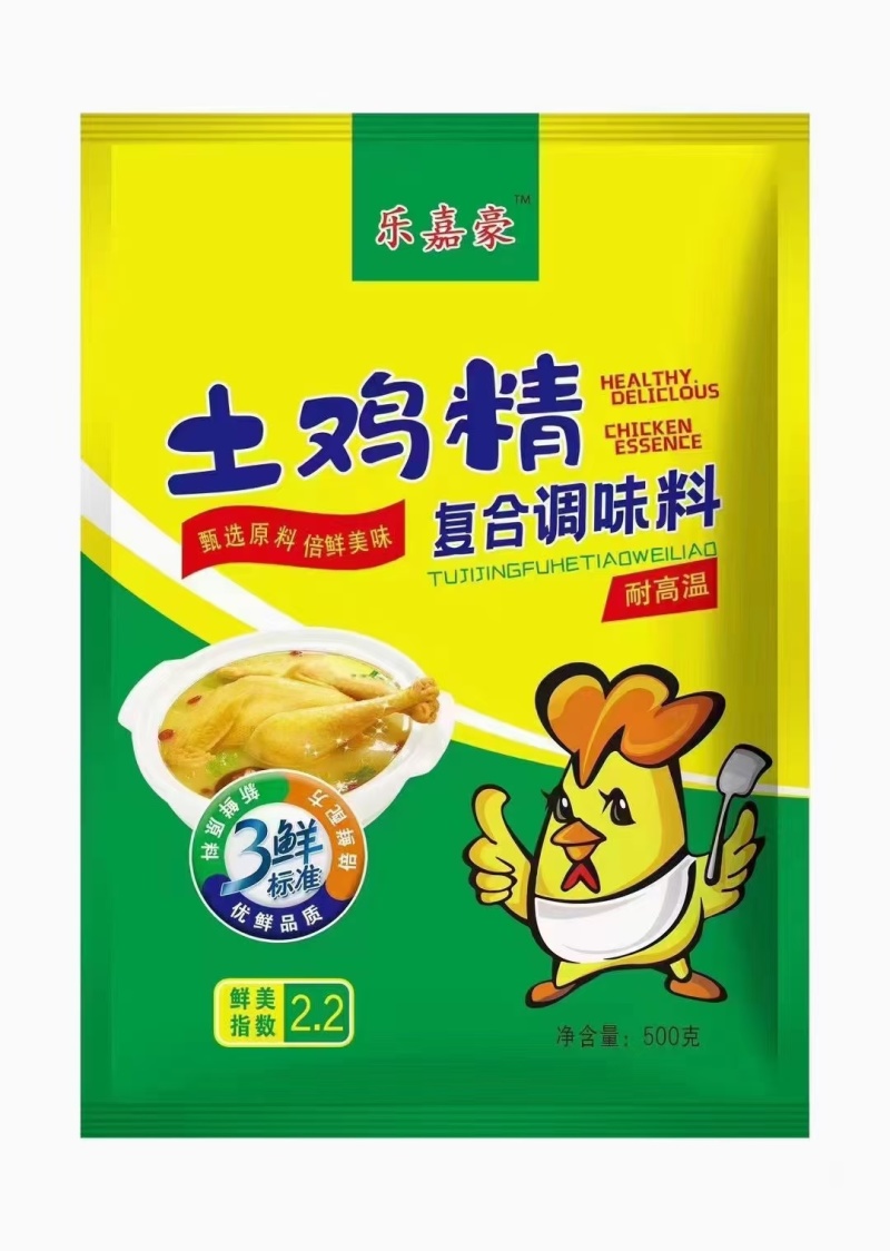 鸡精调味品商用家用1000克餐饮食堂饭店厂家直销