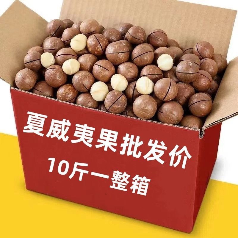 虾尾果电商通货大量现货