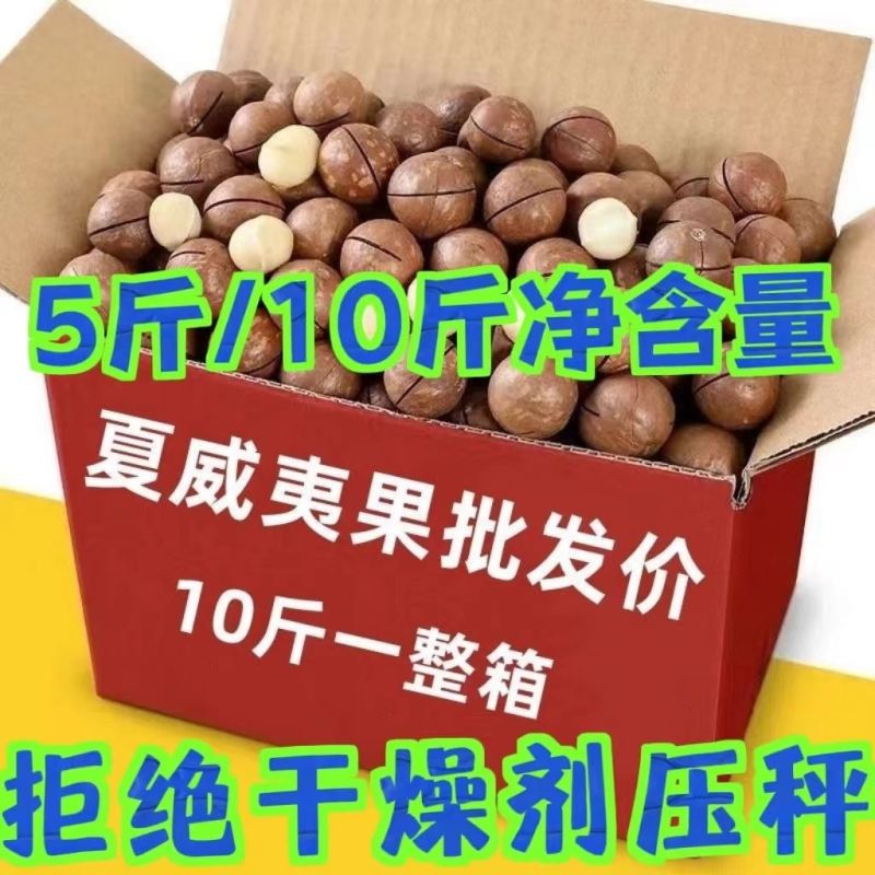 虾尾果电商通货大量现货