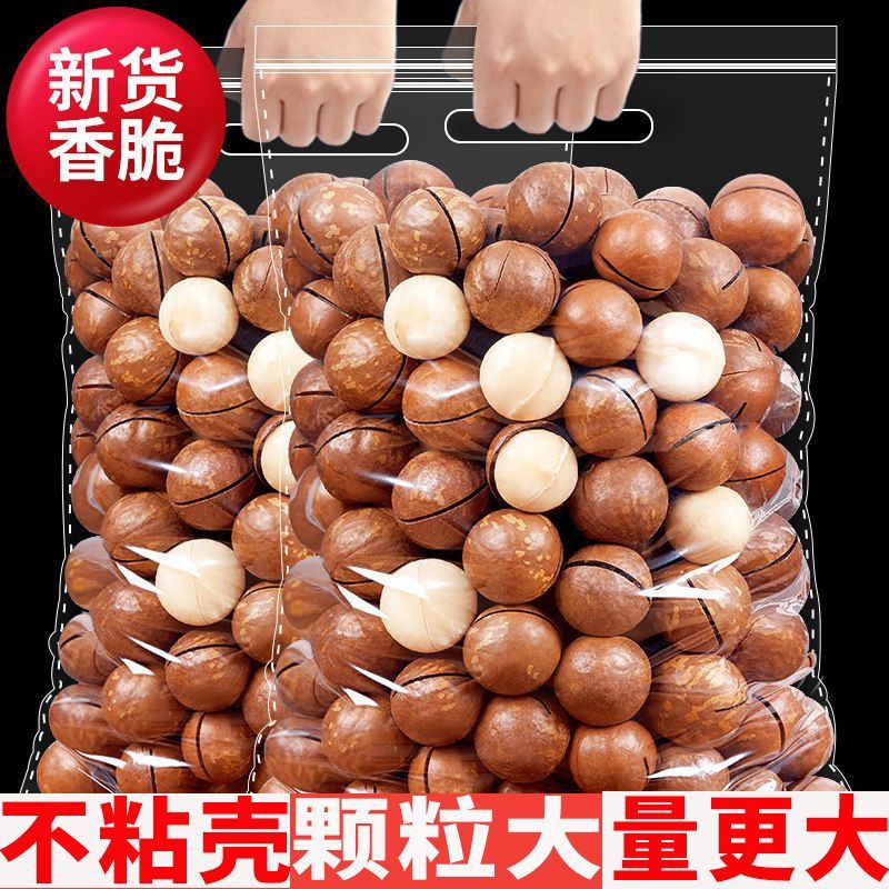 虾尾果电商通货大量现货