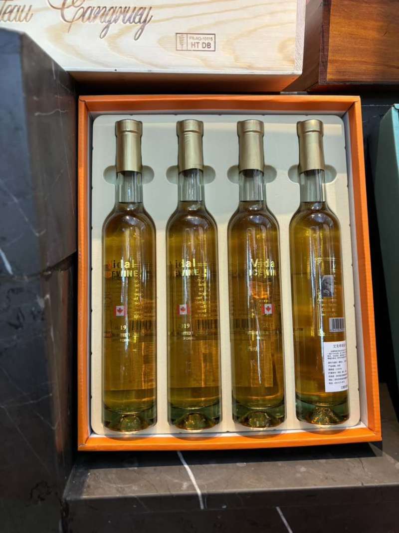年货葡萄酒冰酒，1盒装4瓶