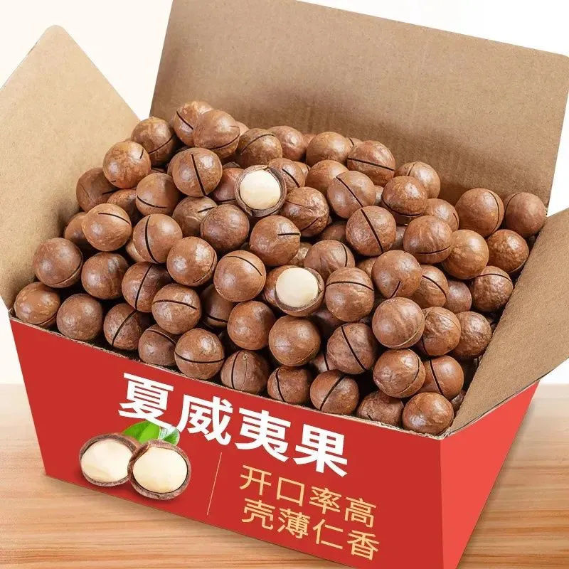 新货大颗粒坚果休闲零食批发夏威夷果奶油味孕妈儿童