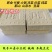 亮甲台豆腐，山泉水，纯手工铁锅卤水点制，一块一塑封
