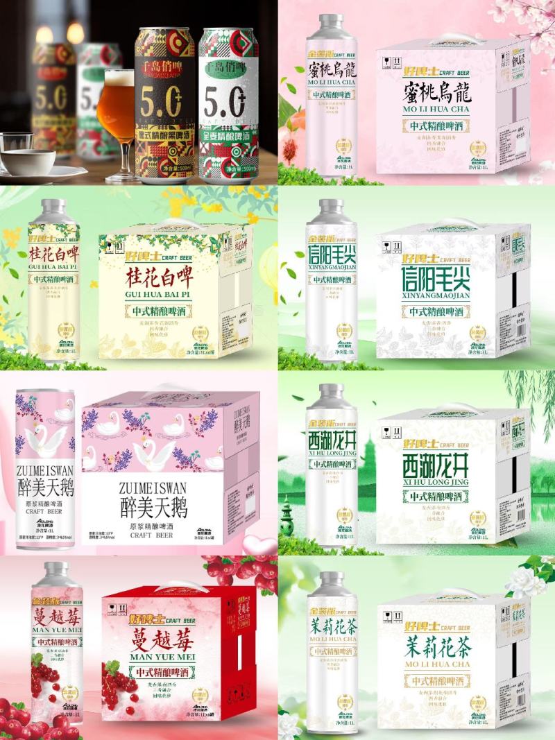 果味精酿啤酒茶啤酒，一升装，全麦发酵白啤工艺。全国招商