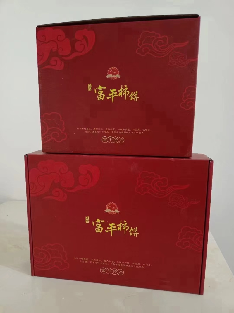 正宗富平柿饼