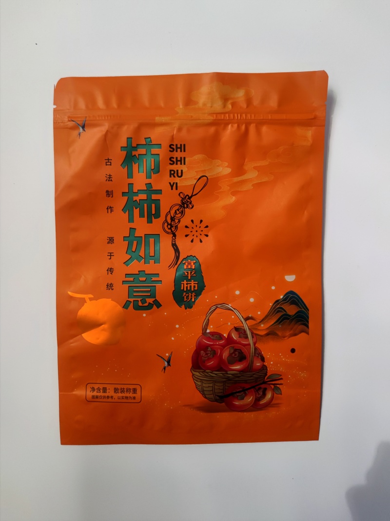 正宗富平柿饼