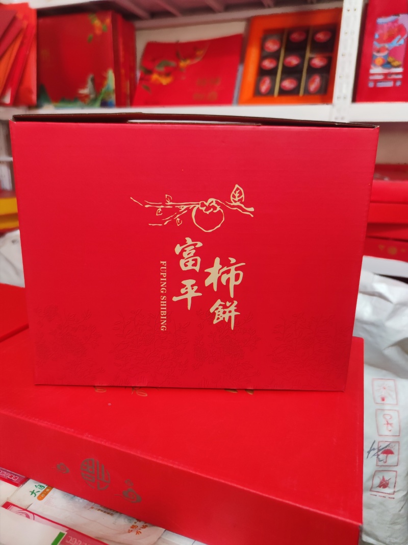 正宗富平柿饼