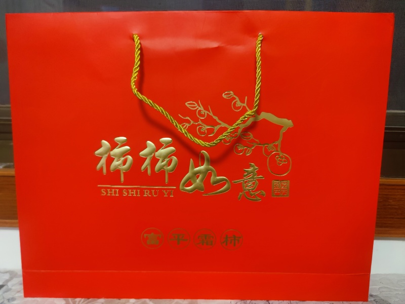 正宗富平柿饼