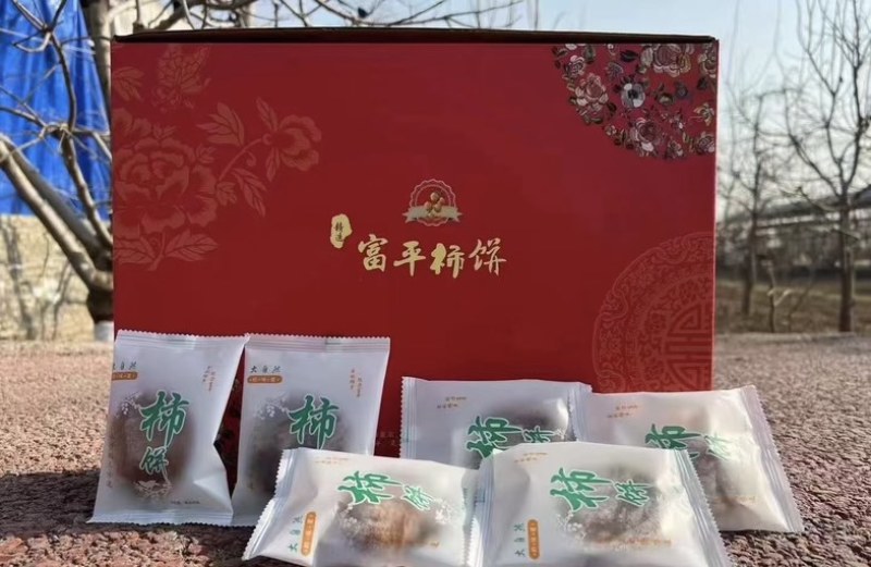富平曹村马家坡流心柿饼