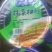 梅菜扣肉真空包装