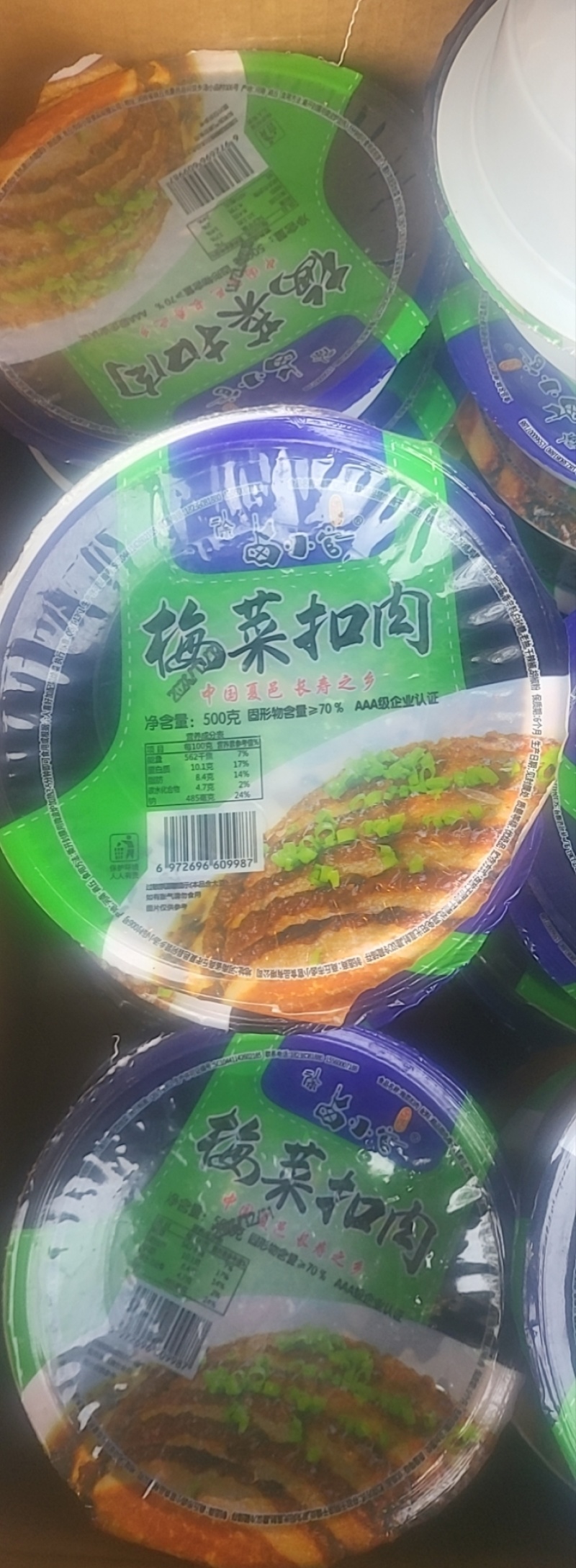 梅菜扣肉真空包装