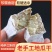 山东省威海市荣成市白霜蜂蜜罐地瓜干