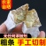 山东省威海市荣成市白霜蜂蜜罐地瓜干