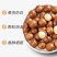 夏威夷果批发电商一件代发