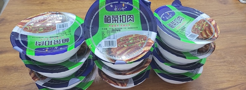 梅菜扣肉