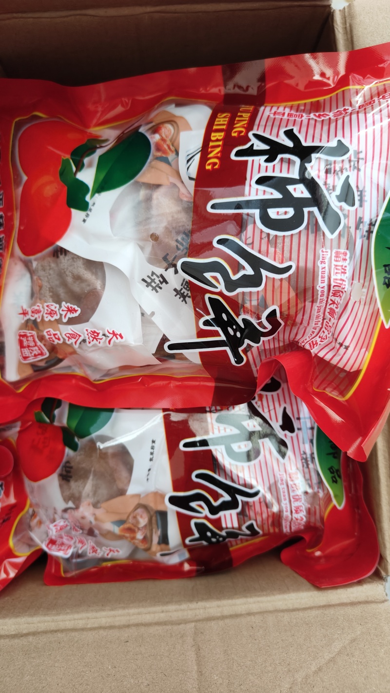 富平柿饼