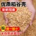 灵寿县宇鑫新材料有限公司常年批发普通稻壳