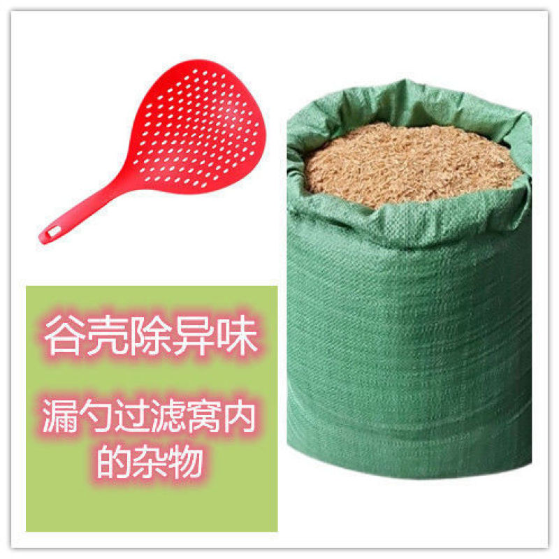 灵寿县宇鑫新材料有限公司常年批发稻壳