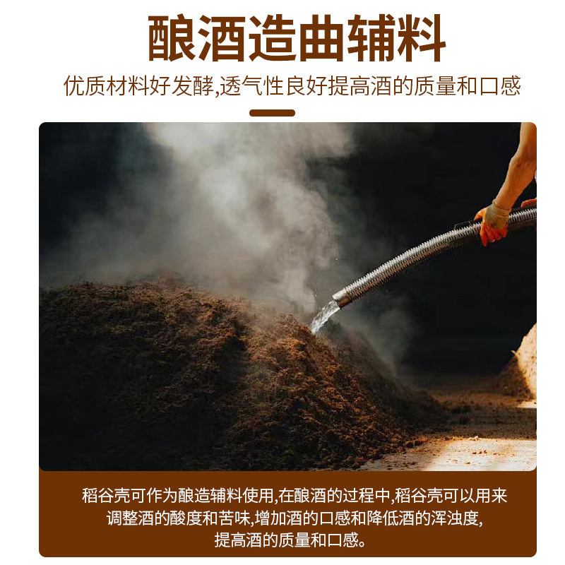 灵寿县宇鑫新材料有限公司常年批发稻壳