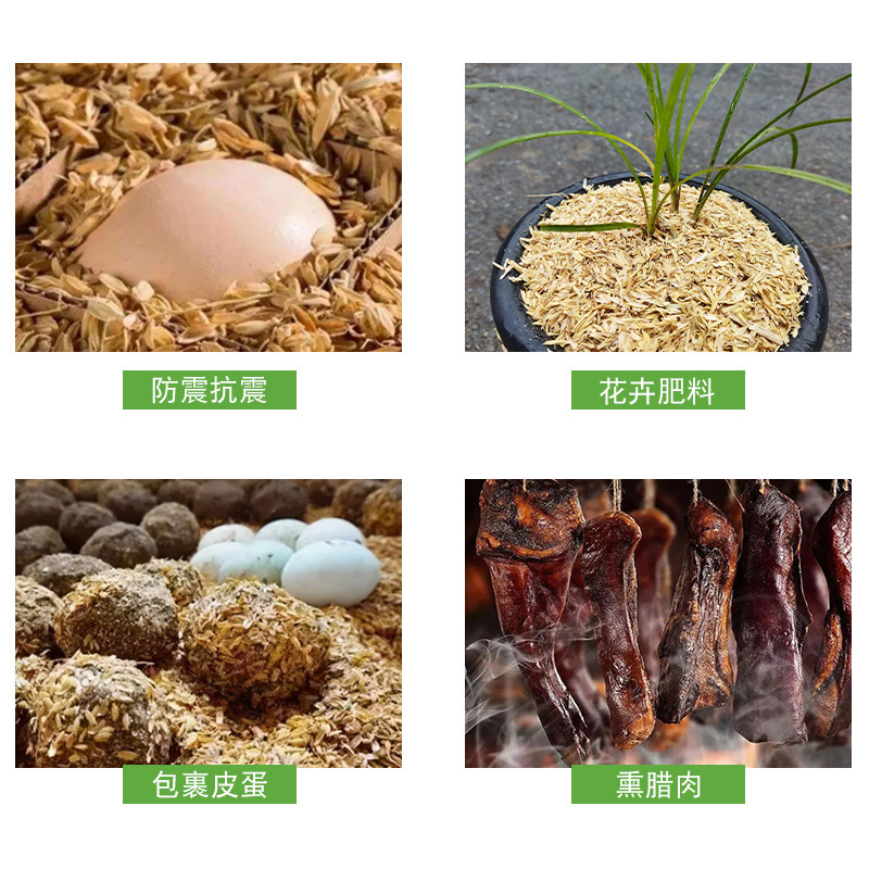 灵寿县宇鑫新材料有限公司常年批发稻壳