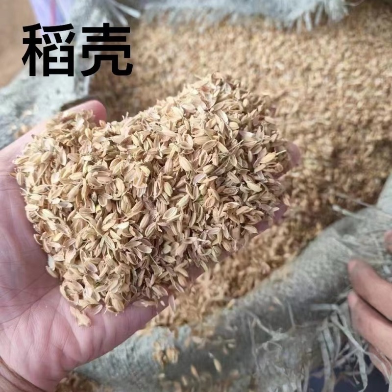 灵寿县宇鑫新材料有限公司常年批发稻壳