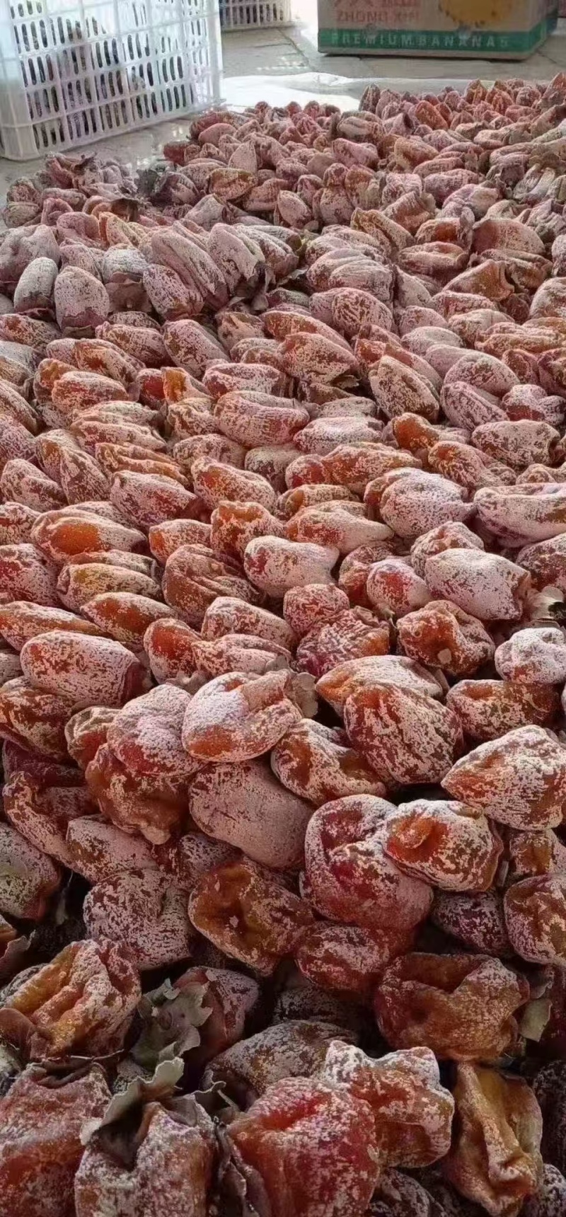 陕西富平柿饼