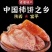 正宗富平流心柿饼