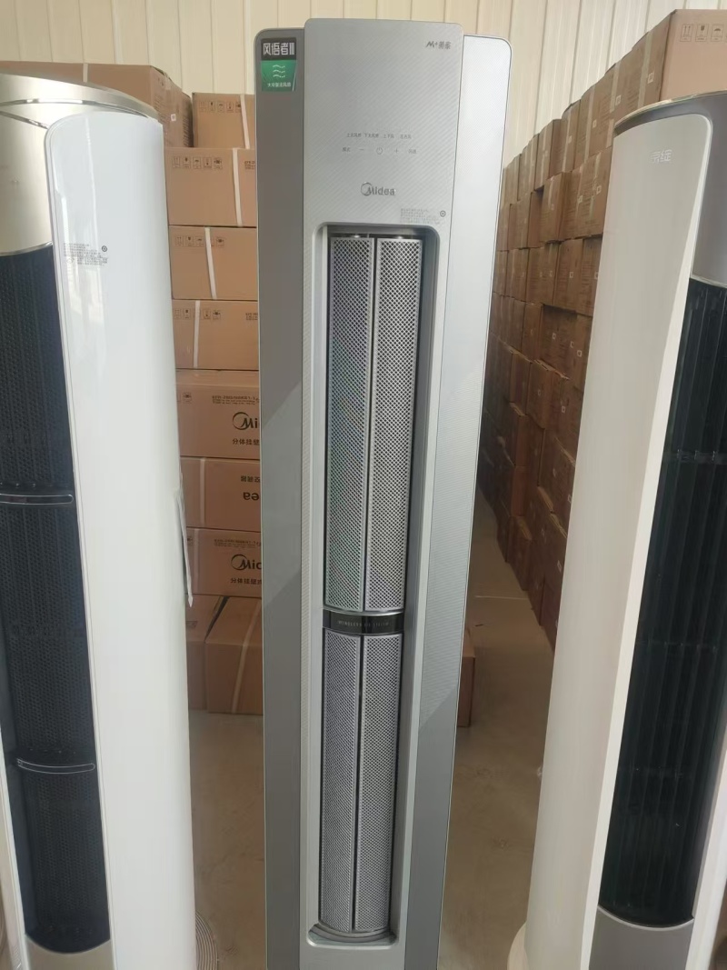 美的华菱小天鹅全系家用空调优惠品