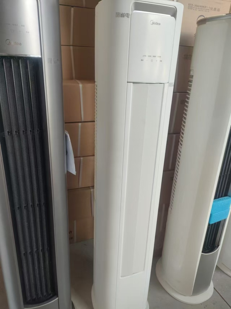 美的华菱小天鹅全系家用空调优惠品