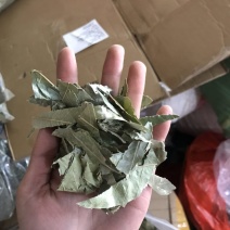 淫羊藿淫羊货叶子淫羊藿根茎大货批发一手货源欢迎选购