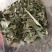 淫羊藿淫羊货叶子淫羊藿根茎大货批发一手货源欢迎选购