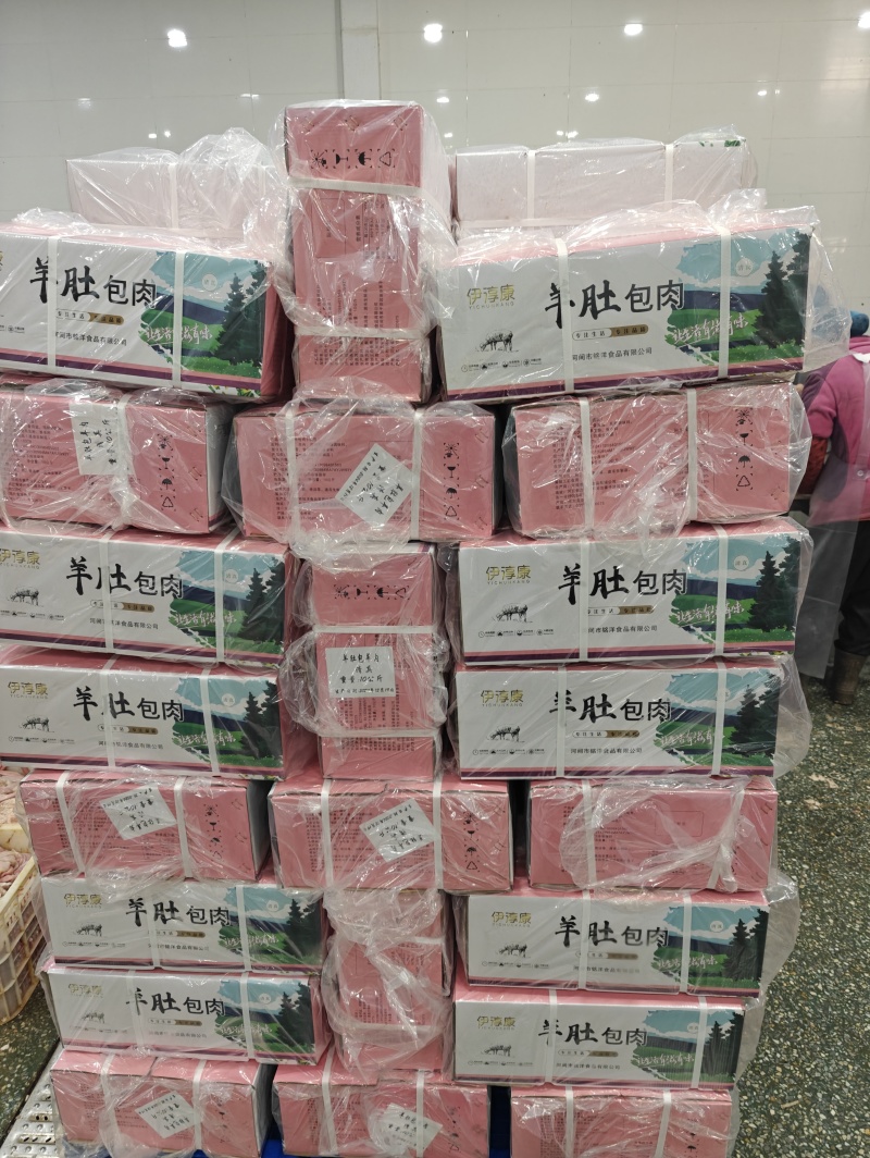 精选肚包羊肉，放心品质货真价实，吃的美味买的放心欢迎订购