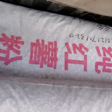 出售纯红薯淀粉