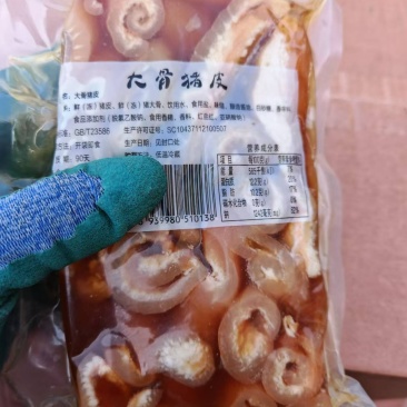 猪皮冻