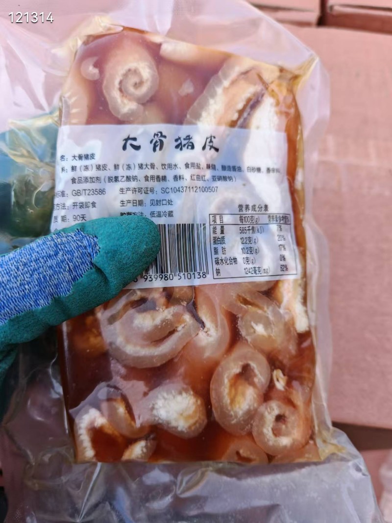 猪皮冻