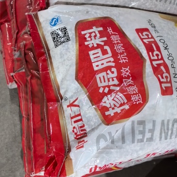 中皖正大掺混肥15-15-15