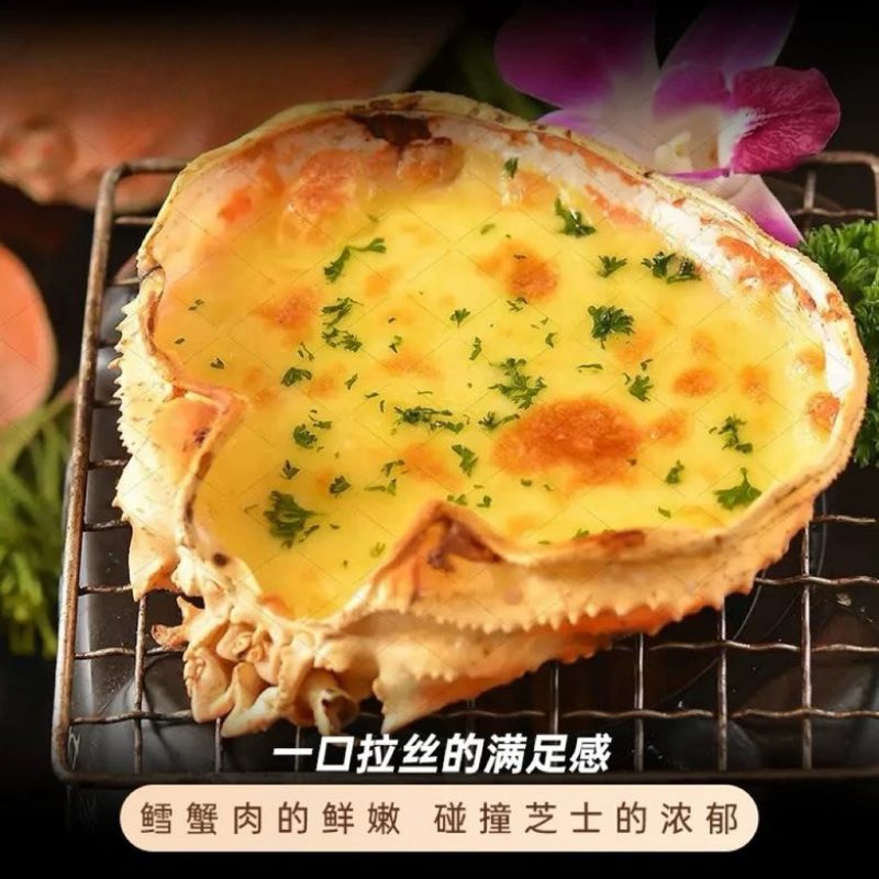 芝士焗蟹宝200g/袋4只チーズ雪蟹宝蟹斗日料加热即