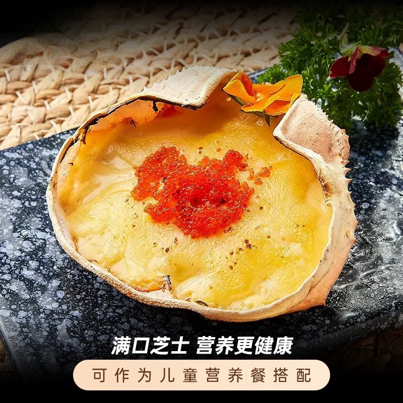芝士焗蟹宝200g/袋4只チーズ雪蟹宝蟹斗日料加热即