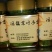 活龍菜叶霉豆腐
