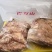 熟羊肉百万山熟羊肉全部保证山羊肉，无绵羊厂家直销量大从优