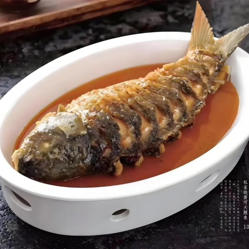 黄河大鲤鱼