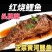 黄河大鲤鱼
