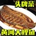 黄河大鲤鱼