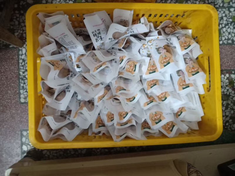 柿饼