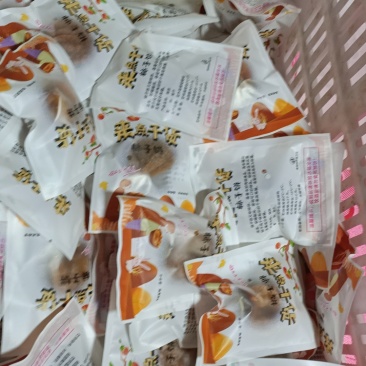 陕西富平柿饼